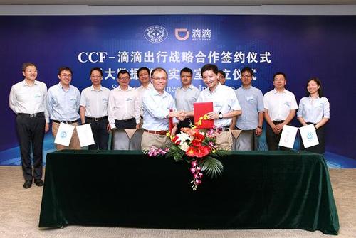 web合影2 web合影2